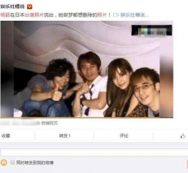 河池中国富豪砸万万要杨颖伴游未果(杨颖 富豪)