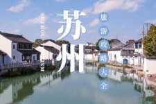 河池游玩攻略(游玩攻略一日游)