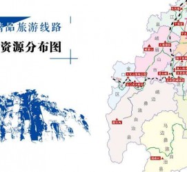 河池旅游线路(旅游线路名称)