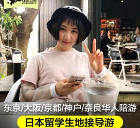 河池私人伴游是什么 晚上陪睡，白天陪玩”！私人伴游背后交易曝光！大学生是主力军