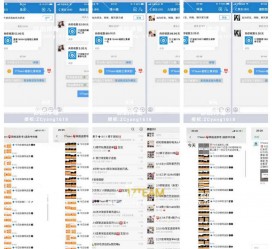 河池微信兼职模特怎么面试(女模特雇用微信)