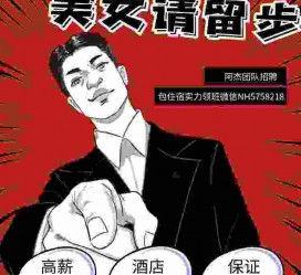 河池胖模特雇用兼职网(胖女模特联络德律风)