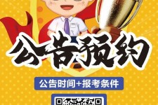 河池九江伴游雇用预约(伴游雇用信息)