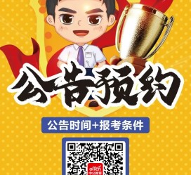 河池九江伴游雇用预约(伴游雇用信息)