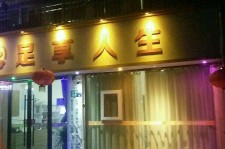 河池卢湾区伴游女雇用(上海夜场雇用兼职模特)