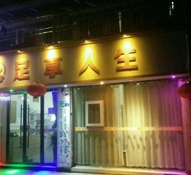 河池卢湾区伴游女雇用(上海夜场雇用兼职模特)