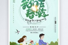 河池亲子旅游(亲子旅游团)