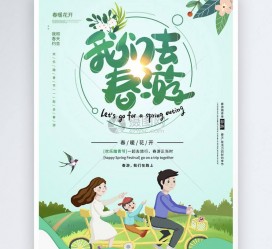 河池亲子旅游(亲子旅游团)