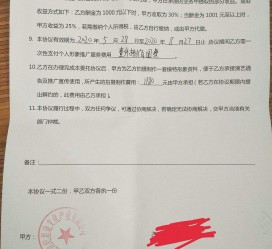河池关于模特兼职能否会要求签合同的信息