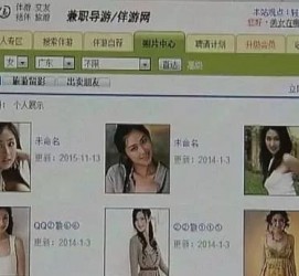 河池大学生伴游雇用(想做伴游哪里有雇用的?)