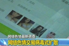 河池上海伴游 伴游女郎白天陪玩晚上陪睡 网络跑火日薪过万(图)