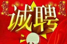 河池关于1浙江上日结的模特兼职可信吗的信息