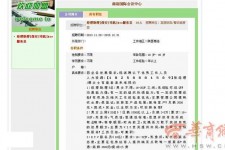 河池上海雇用男女公关伴游(上海雇用男女公关伴游师傅)