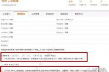 河池伴游雇用是实是假(伴游雇用是实是假啊)