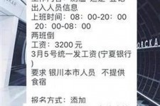 河池银川兼职伴游(银川哪里有学生兼职)