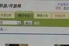 河池海南男伴游雇用(商务伴游雇用)