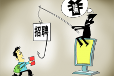 河池北京伴游招聘 58同城等网站上的招聘陷阱：超五千人曾被骗，涉案近亿元