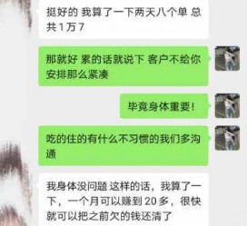 河池中国伴游网登录(伴游网怎么登录不了)