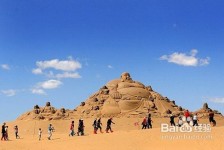 河池旅游图片大全(跟团旅游图片大全)