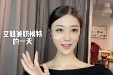 河池兼职拍摄模特**(兼职拍摄模特几钱)
