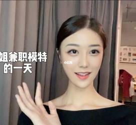 河池兼职拍摄模特**(兼职拍摄模特几钱)