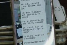 河池上海私家男伴游雇用(上海男伴游雇用日结一万)