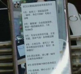 河池上海私家男伴游雇用(上海男伴游雇用日结一万)
