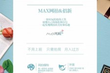 河池上海雇用兼职模特(上海淘宝模特兼职雇用)