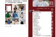 河池网拍模特兼职详细流程(网拍模特平台兼职赚钱吗)