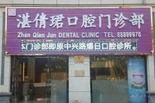 河池东莞护士兼职伴游(东莞护士兼职伴游工资)