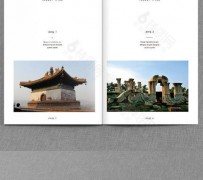 河池旅游指南(旅游指南手册)