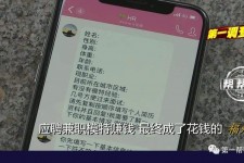 河池网上雇用兼职模特是正规的吗(网上雇用兼职模特是正规的吗长沙)