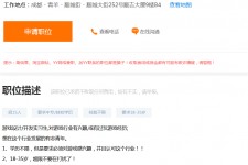 河池关于赶集网雇用商务伴游的信息