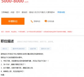 河池关于赶集网雇用商务伴游的信息