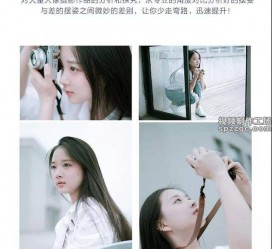 河池兼职收集模特摆拍是什么鬼(网上雇用兼职摄影模特是不是实的)